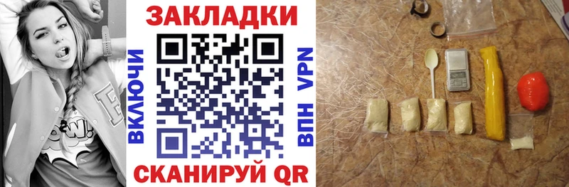 Наркотические вещества Баймак COCAIN  A PVP  Каннабис  Бутират  Мефедрон  АМФ  Галлюциногенные грибы 