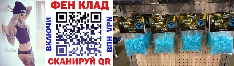 Amphetamine Premium Баймак