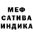 Альфа ПВП Crystall vlka vens