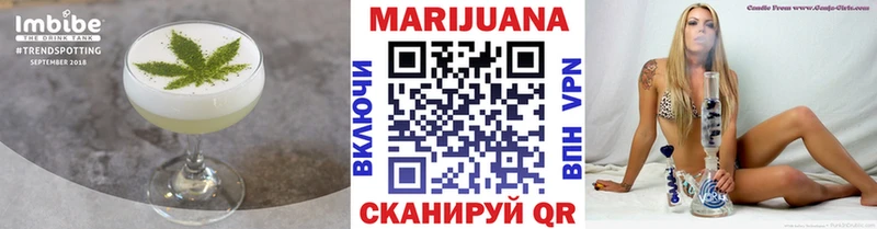 Еда ТГК марихуана  Баймак 