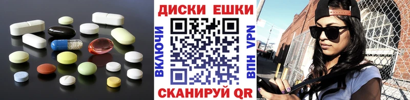где продают наркотики  Баймак  ЭКСТАЗИ таблы 