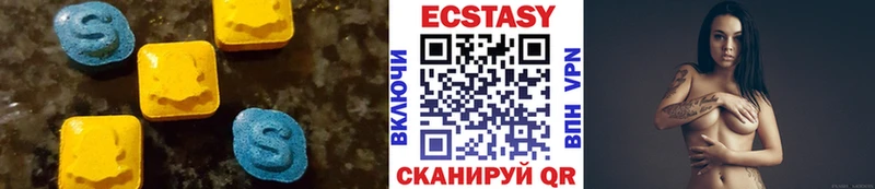 Экстази louis Vuitton Баймак