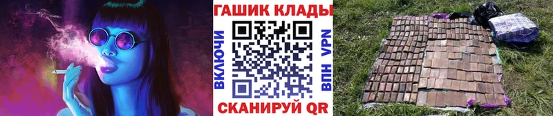 купить наркоту  omg   Гашиш гарик  Баймак 