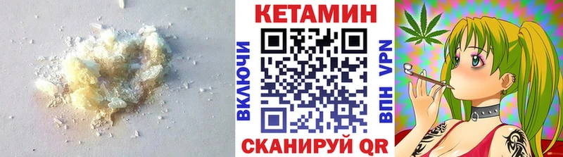 omg ONION  Баймак  КЕТАМИН ketamine 