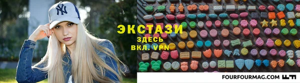 соль ск Аркадак