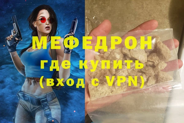 тгк Арсеньев