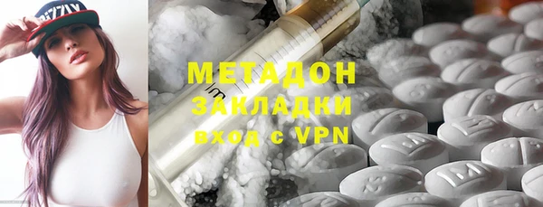 тгк Арсеньев