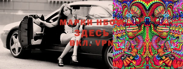 соль ск Аркадак