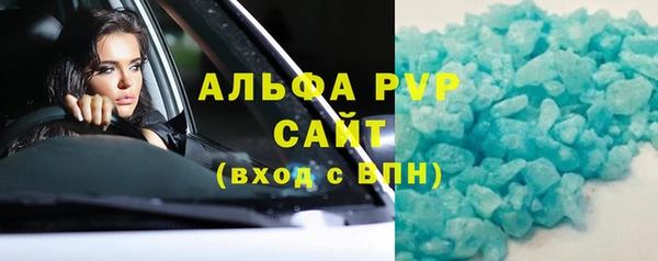 тгк Арсеньев
