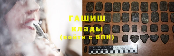 соль ск Аркадак