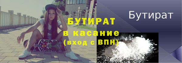 тгк Арсеньев
