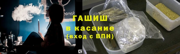 соль ск Аркадак