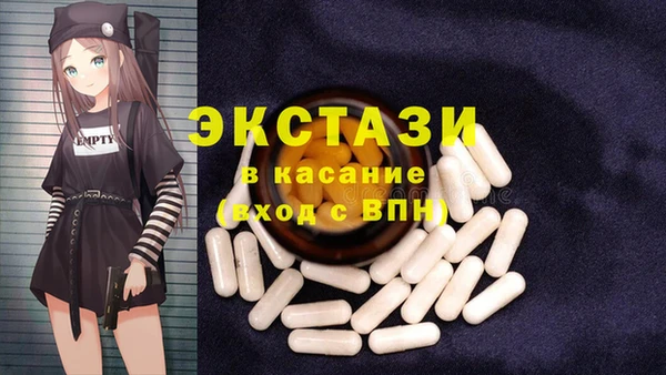 jwh Армянск