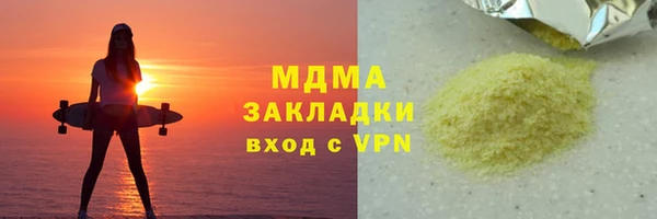 jwh Армянск