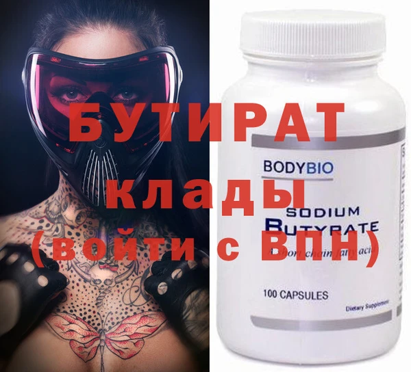 тгк Арсеньев