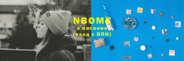 соль ск Аркадак