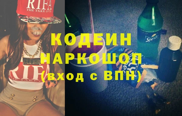 соль ск Аркадак
