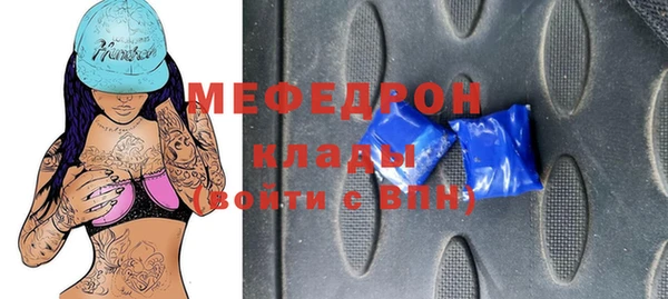 тгк Арсеньев