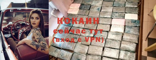 jwh Армянск