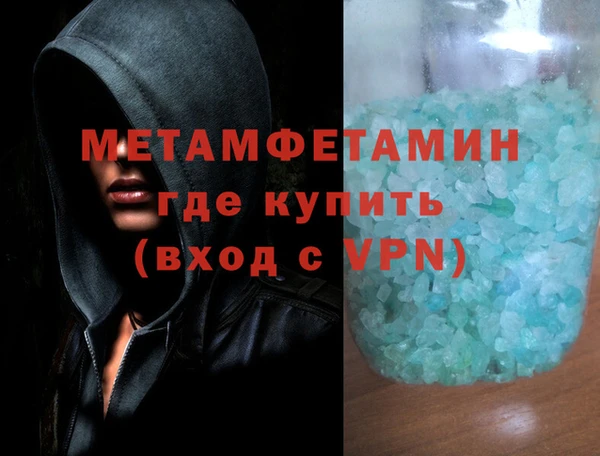 jwh Армянск