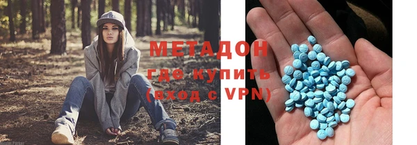 соль ск Аркадак