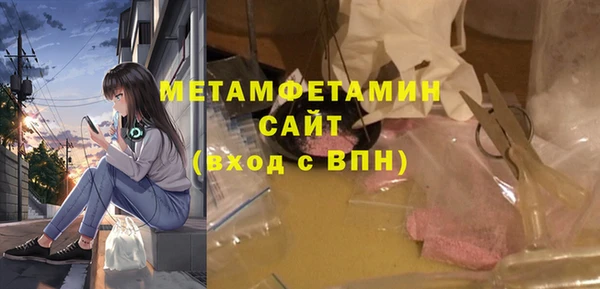 jwh Армянск