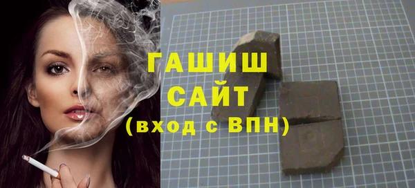 соль ск Аркадак