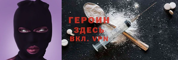 jwh Армянск