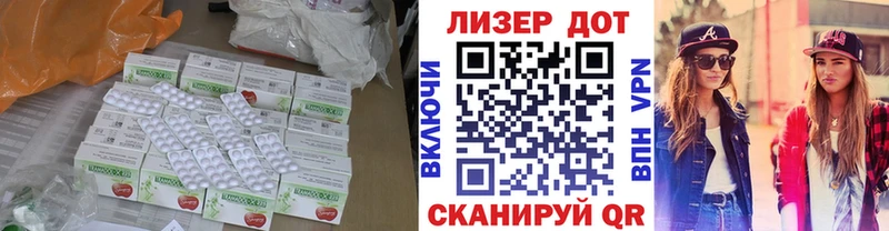 LSD-25 экстази кислота  Баймак 