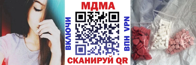 MDMA Molly  Баймак 