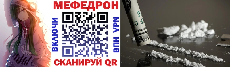 Меф VHQ  где найти наркотики  кракен онион  сайты даркнета официальный сайт  Баймак 