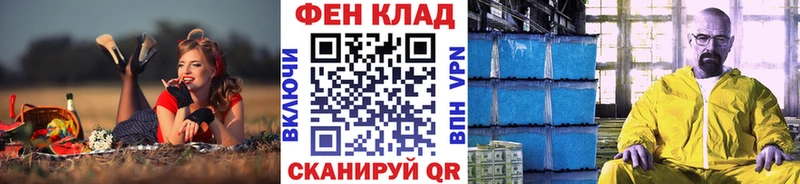 Метамфетамин винт  как найти закладки  Баймак 