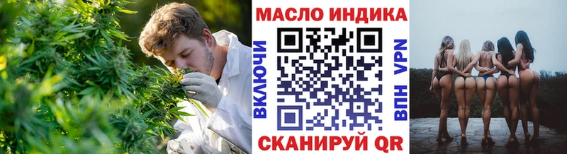 ТГК вейп  Баймак 