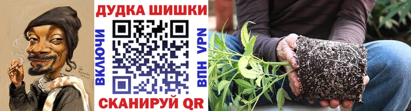 МАРИХУАНА AK-47 Баймак